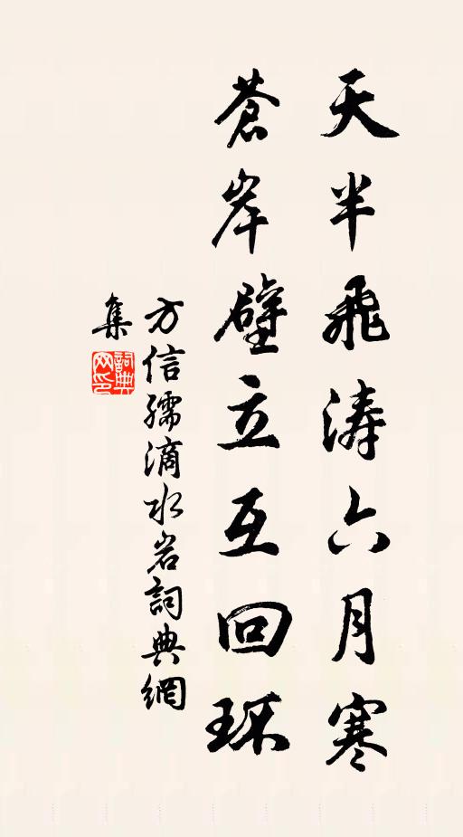 人煙繁峽內,風物冠江前 詩詞名句