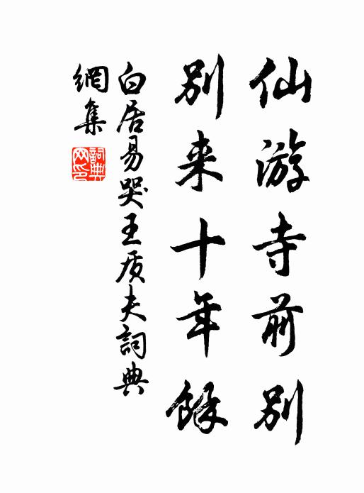 高城薄暮聞吹角,小市豐年有戲場 詩詞名句