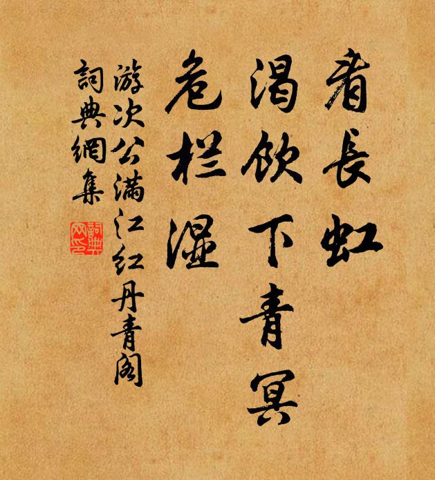 月作金微風作弦,清音不在指端傳 詩詞名句