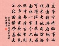 次韻蜀人李施州芾端午原文_次韻蜀人李施州芾端午的賞析_古詩文