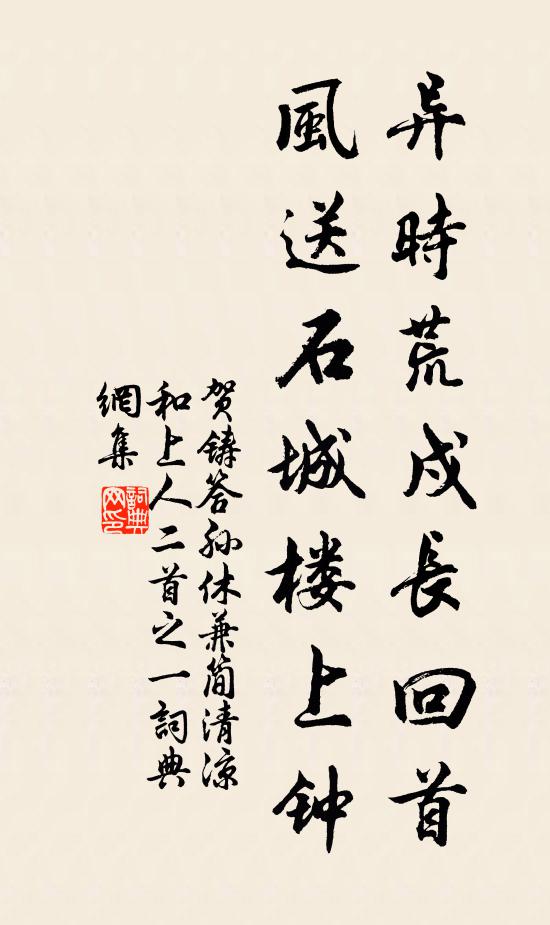 焚香布瑤席，鳴佩奠椒漿 詩詞名句