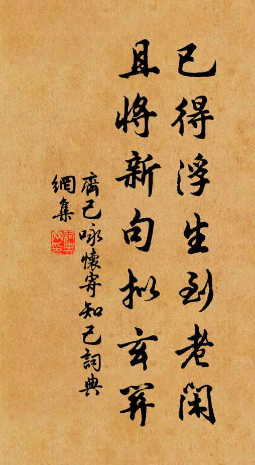 至今青山中,寂寞桃花發 詩詞名句