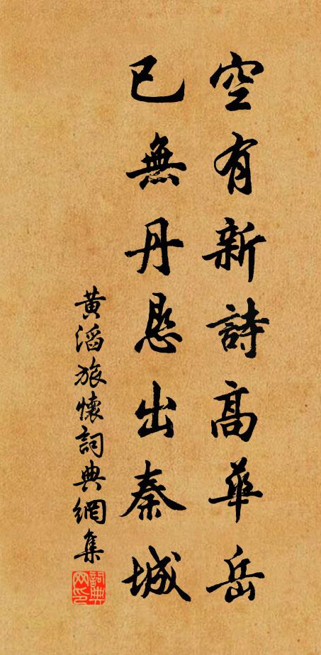 若得一犁膏雨足，石田茅屋起歌聲 詩詞名句