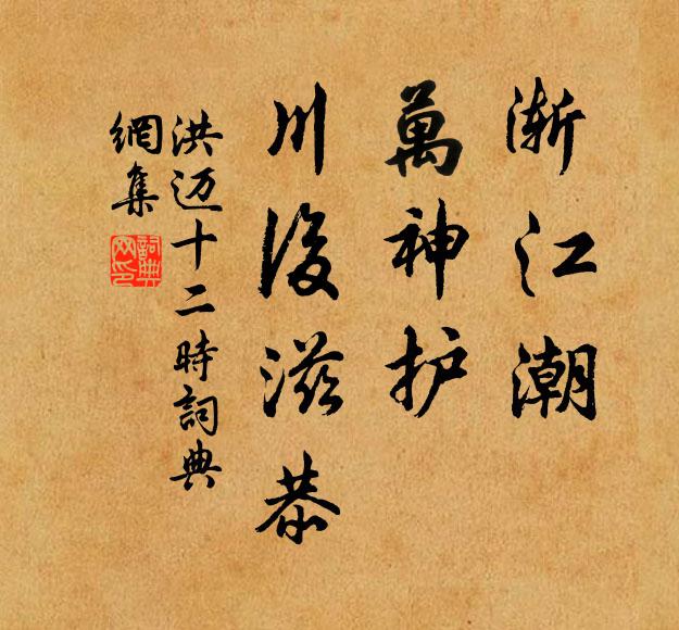 疑拋雲上鍋,欲摟天邊球 詩詞名句