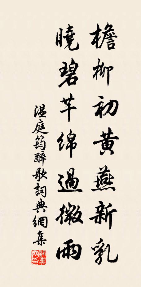 勿雲空生默,聽者不勝言 詩詞名句