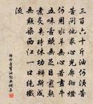 深正卿得男以詩慶之原文_深正卿得男以詩慶之的賞析_古詩文