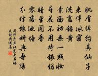 減字木蘭花(望仙詞)原文_減字木蘭花(望仙詞)的賞析_古詩文