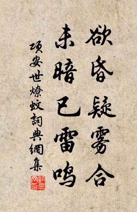 雪陣血戰，玉田歷農 詩詞名句