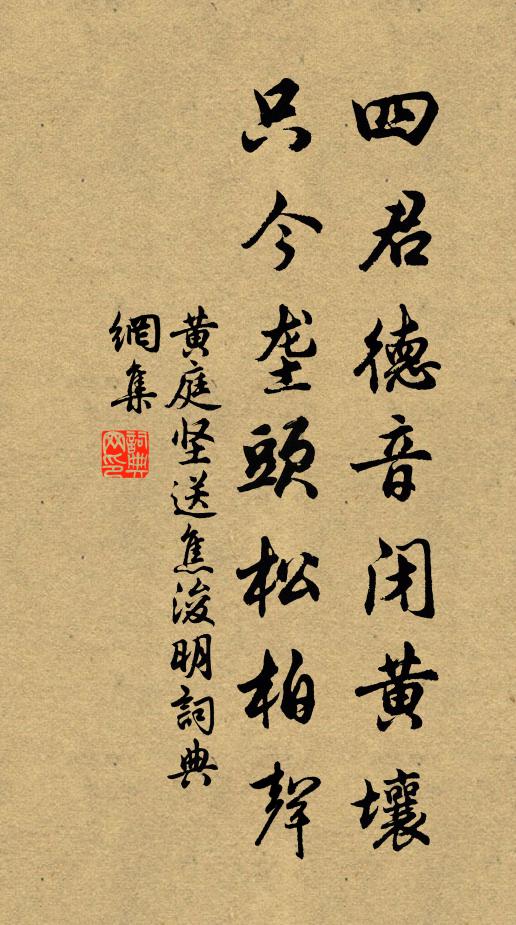 渺渺長汀遠壑,蕭蕭雨葉風枝 詩詞名句