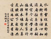 菜食原文_菜食的賞析_古詩文