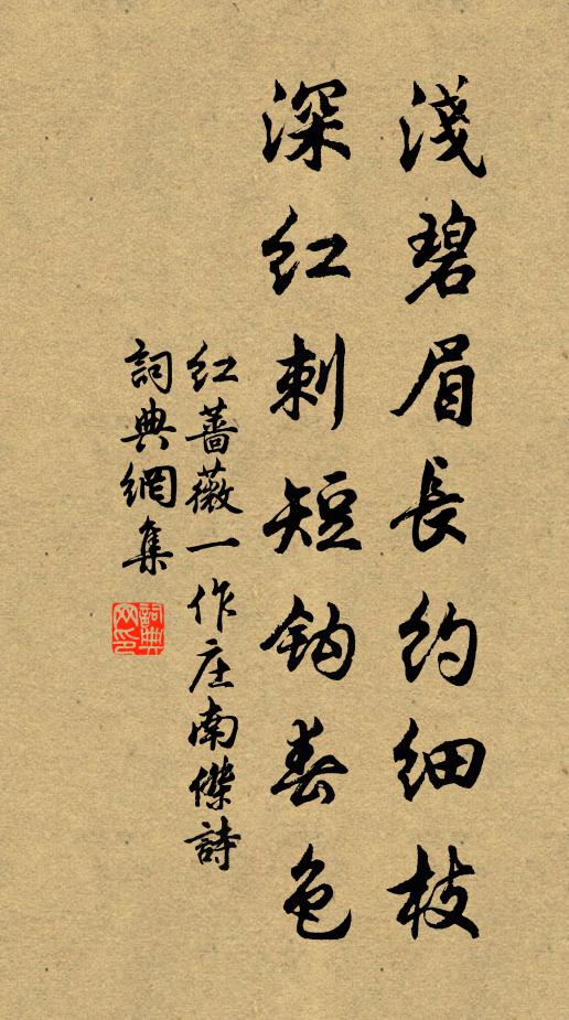 小泊畫橋東 詩詞名句