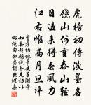 雲台望鶴亭原文_雲台望鶴亭的賞析_古詩文