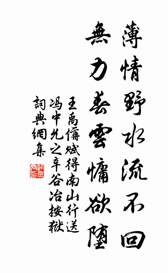 有翡翠軒碧紗櫥避暑樓台,捧瑤觴莫 詩詞名句