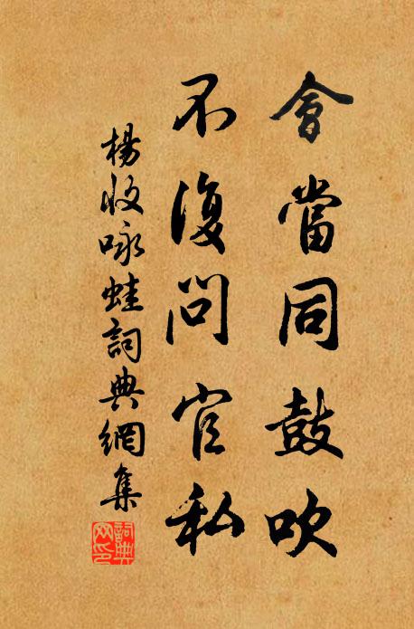 花石倡優樂未央,四維忽絕失皇綱 詩詞名句