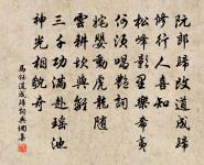 送虢令趙薦原文_送虢令趙薦的賞析_古詩文