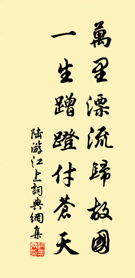 雲帥卻與曾子戲,展為大幕褰為帔 詩詞名句