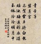 夜坐因觀楊伯虎和春字韻詩偶成五絕再寄原文_夜坐因觀楊伯虎和春字韻詩偶成五絕再寄的賞析_古詩文