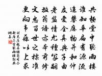 偈十二首原文_偈十二首的賞析_古詩文