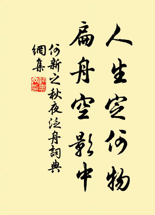 如峰形狀在西郊，未見從龍上泬寥 詩詞名句