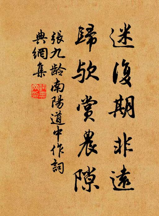 料得為霖只今日，滿天風露看雲生 詩詞名句