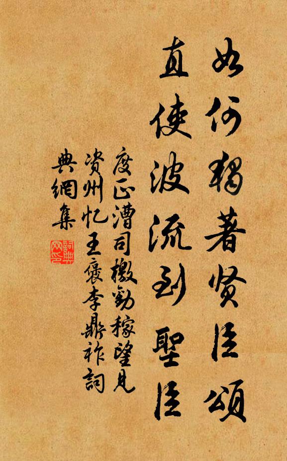 至今訓農文,可配七月詩 詩詞名句