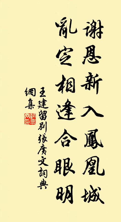 作尉南昌日,投書北闕頻 詩詞名句