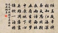 唯應問王母，桃作幾時花 詩詞名句