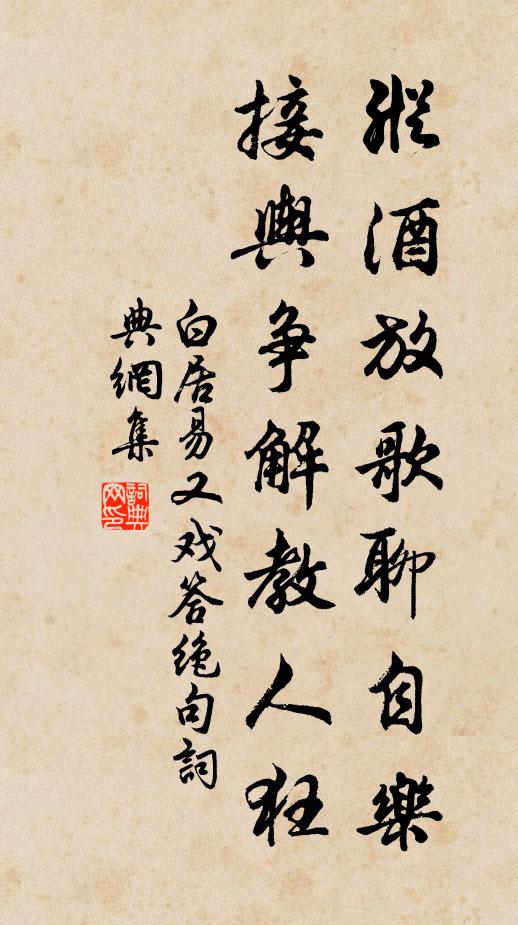 向佳山水處,築宮一畝,好風煙里,種玉千餘 詩詞名句