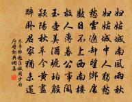 三山亭原文_三山亭的賞析_古詩文