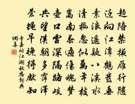 觀元丹丘坐巫山屏風原文_觀元丹丘坐巫山屏風的賞析_古詩文