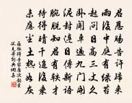 吳帥見和亦複次韻原文_吳帥見和亦複次韻的賞析_古詩文