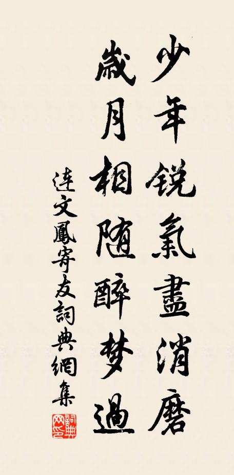 賣花天氣，別有玄玄 詩詞名句