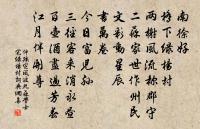 官況原文_官況的賞析_古詩文