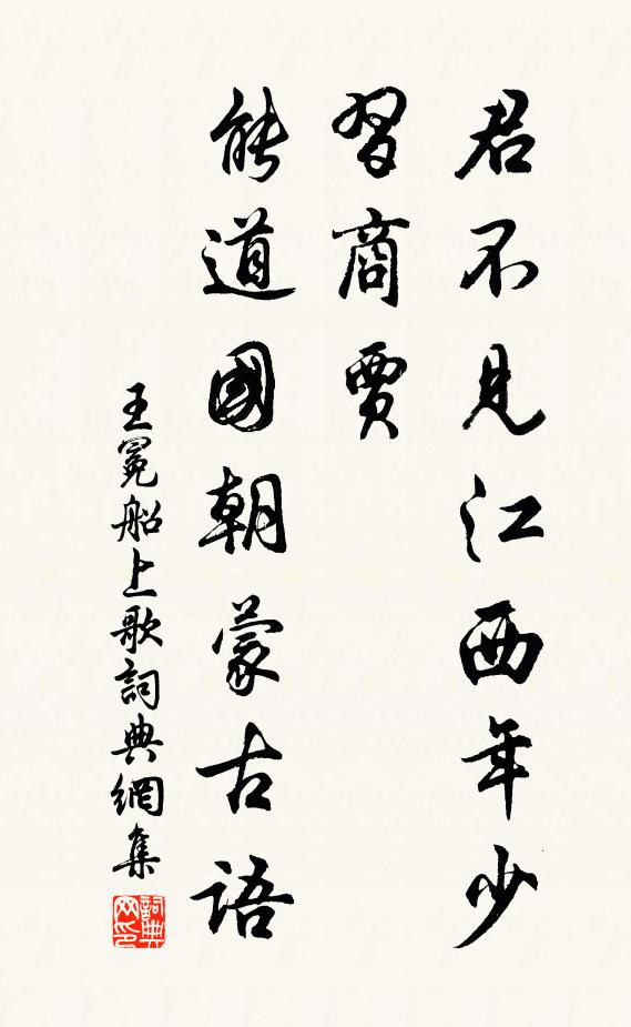 咨汝二十二,結交猶朋徒 詩詞名句