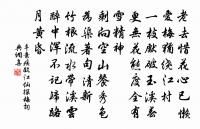 嚴河南原文_嚴河南的賞析_古詩文