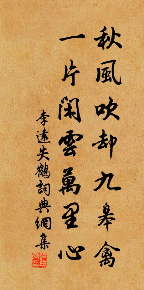 撐船碧江上，春日何遲遲 詩詞名句