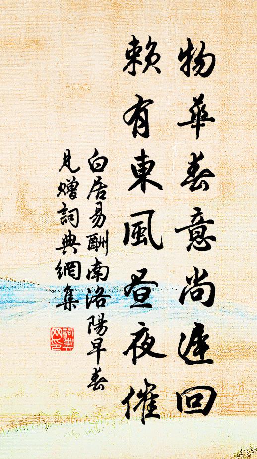 種田不遇歲，策名不遭時 詩詞名句