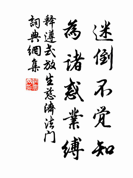 半為枝間綠,半作水上紅 詩詞名句