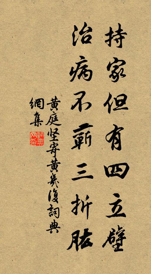 幾段飛橋著翠煙，雲間有路想通天 詩詞名句