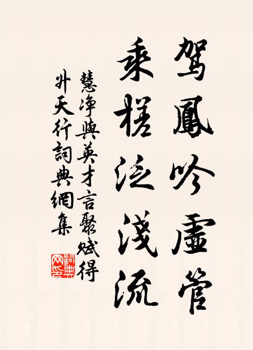 試教疑手簪雙鬢,莫遣新愁上兩眉 詩詞名句