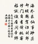 飛鳥盡,良弓藏;狡兔死,走狗烹。 詩詞名句