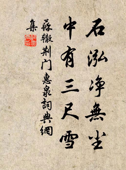 芳名起日炳若揭,老子婆娑眾賓悅 詩詞名句