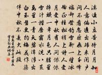 處處光明處處身，老回泡幻同無礙 詩詞名句