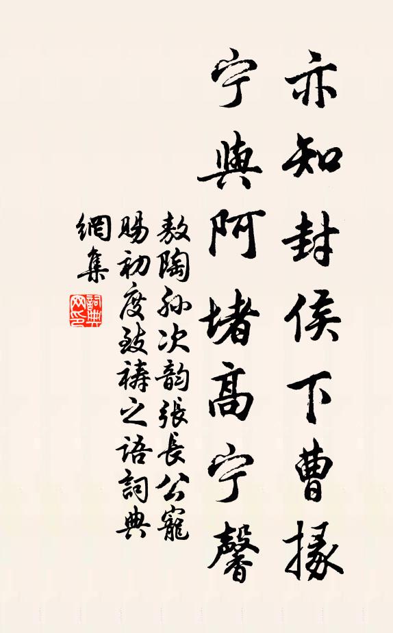 敖陶孫的名句_敖陶孫的詩詞名句_詩詞名句