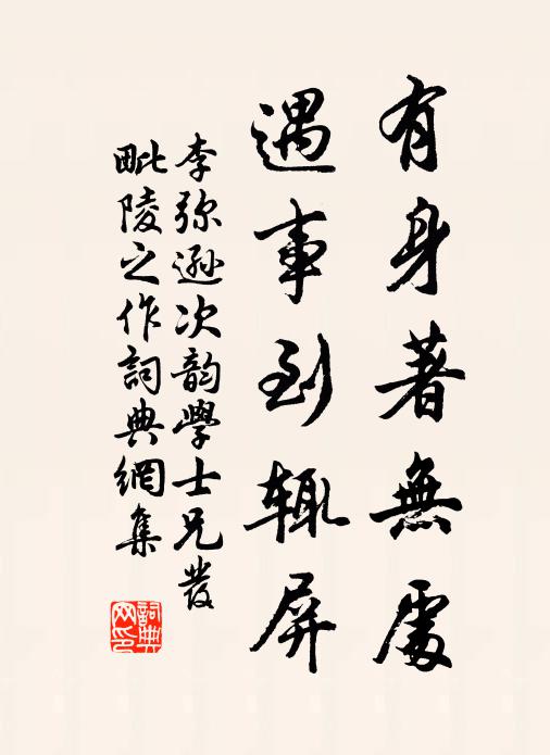 雲海波瀾峰作島,天風來去雨飛花 詩詞名句