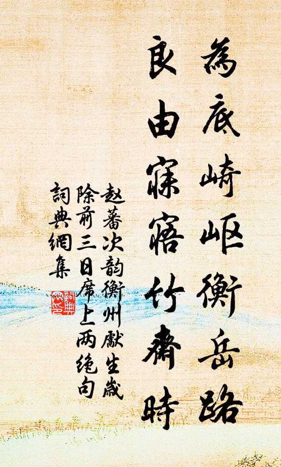 哀哉桃林戰，百萬化為魚 詩詞名句