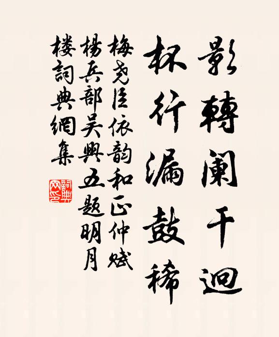 椎鼓發船星斗白,明日各在天一方 詩詞名句