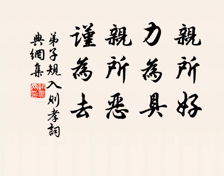 摩肩躡足吁屠販,接衽駢顱坌駔筲 詩詞名句