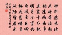 寄題楊德辰清隱堂借至游老人韻原文_寄題楊德辰清隱堂借至游老人韻的賞析_古詩文