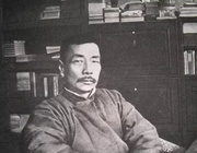 魯迅篆刻印章欣賞_篆刻印章